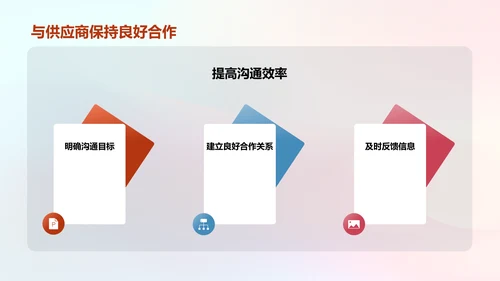 婚礼策划与执行