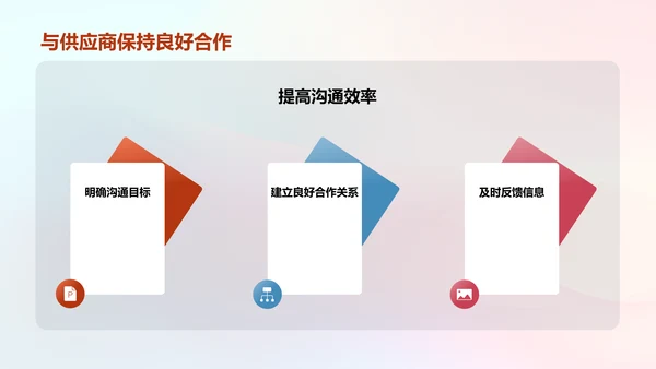 婚礼策划与执行
