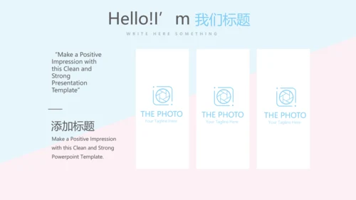 医院病房管理动态PPT