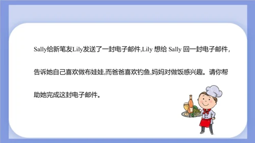 Unit 2 What's your hobby? Lesson 12 课件(共61张PPT)
