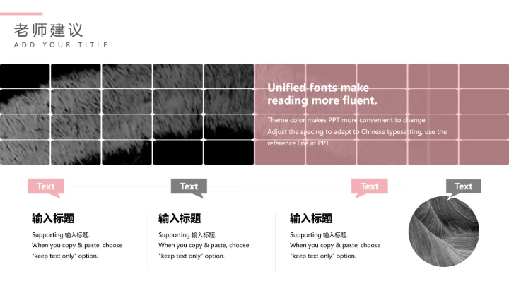 中小学期末家长会期末考分析会家长会通用PPT模版