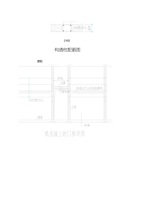 一套完整的砌体工程施工方案