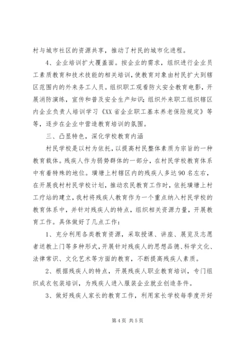 学校汇报材料[5篇范文] (5).docx