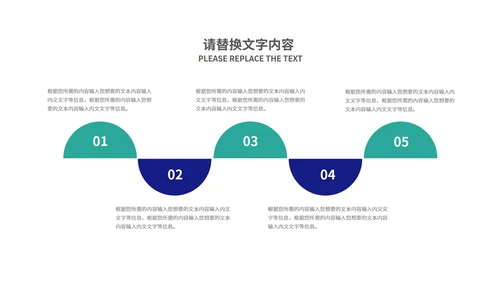 深蓝科技风携手筑梦·共创辉煌企业汇报PPT模板