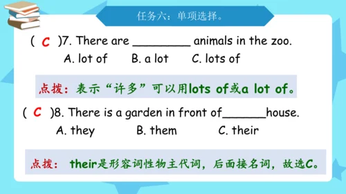 Unit 5 There is a big bed 复习课件（词组+句型+语音+语法+写作指导）