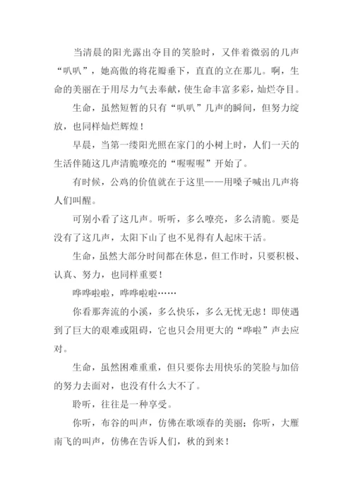 xx也是一种享受作文.docx