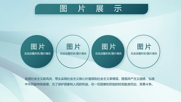 致敬八一建军节部队军事动态PPT