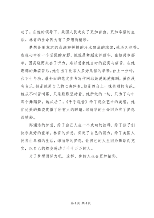 事业单位工作总结结尾.docx