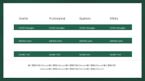 金榜题名学生高考加油通用PPT模版