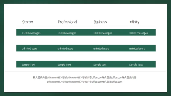 金榜题名学生高考加油通用PPT模版