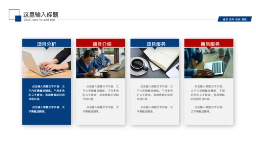2023职场述职报告工作总结工作汇报PPT