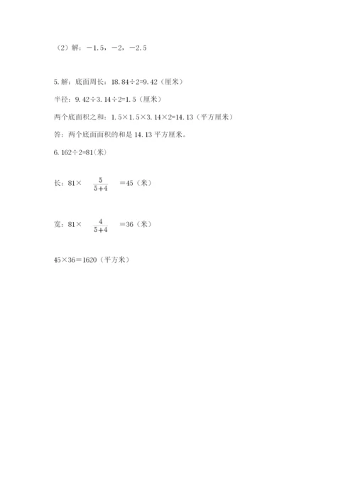 河南省平顶山市六年级下册数学期末测试卷附精品答案.docx