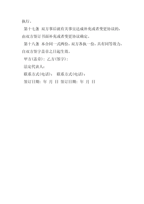 2023年规范劳动合同样本