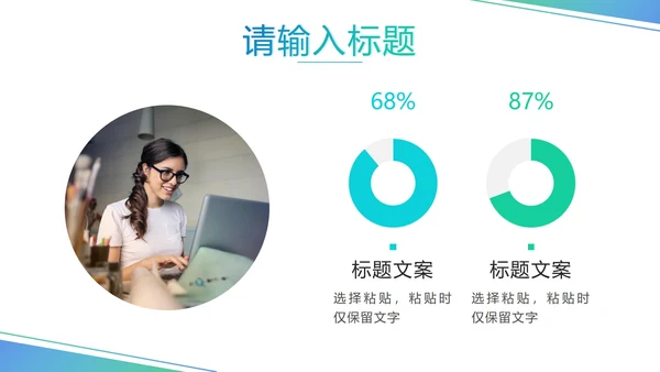 蓝绿色几何开题报告答辩PPT模板
