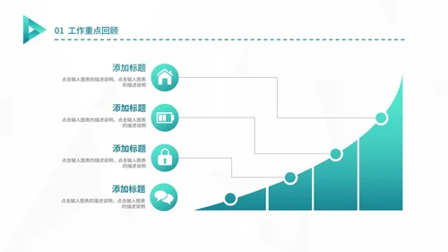 几何风青色年度工作总结部门汇报PPT模板