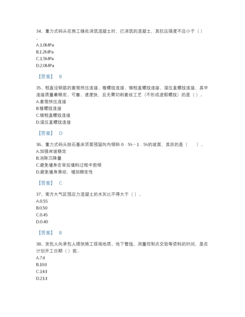 2022年吉林省一级建造师之一建港口与航道工程实务自我评估试题库及一套完整答案.docx