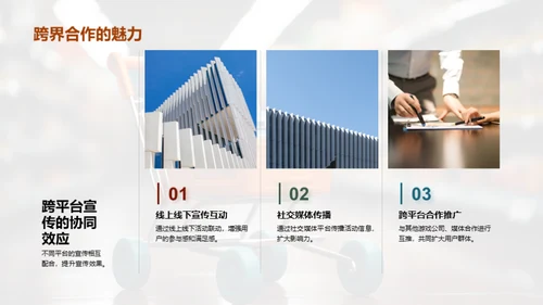 双十一游戏营销策略