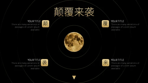 梦想启航高端大气企业商务报告通用PPT模板