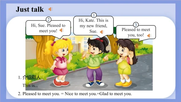 Unit 2 What's your number？ Lesson 7 - Lesson 8 课件(