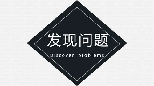 公务员面试技巧培训日历风通用PPT课件模板