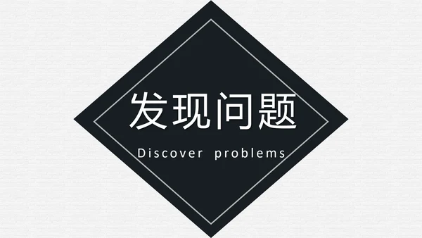公务员面试技巧培训日历风通用PPT课件模板