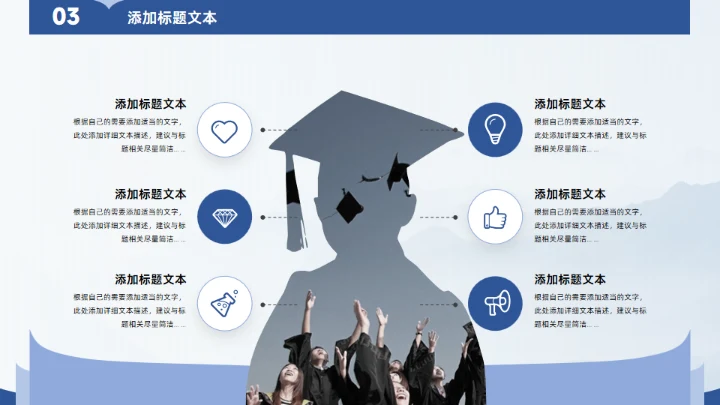 翻开的书创意学术风汇报论文答辩通用PPT模板