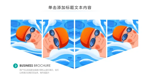 游泳运动游泳培训游泳比赛活动PPT模板