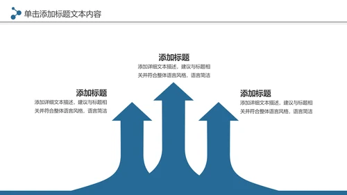 生物基因细胞化学医疗医学学术研究PPT