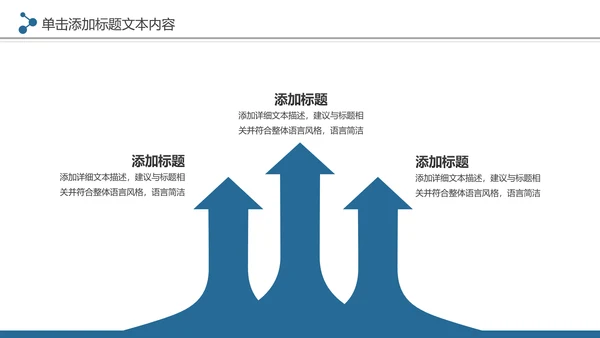 生物基因细胞化学医疗医学学术研究PPT
