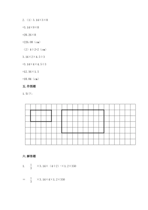 北师大版六年级下册数学期末测试卷附答案【精练】.docx