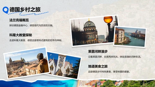 蓝色摄影风欧洲经典路线旅行攻略PPT模板