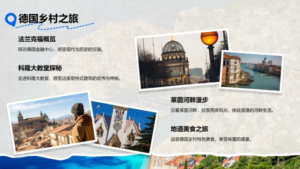 蓝色摄影风欧洲经典路线旅行攻略PPT模板