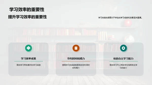 教学方法的演进与应用