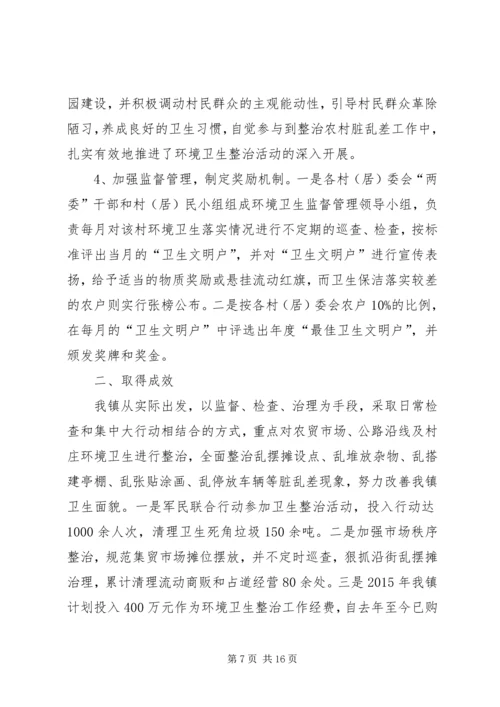 县开发办移民避险解困工作汇报.docx