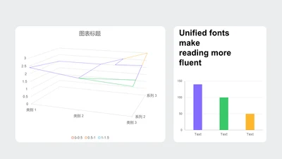 多色扁平PPT曲面图