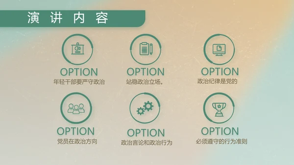 部队军事工作总结汇报动态PPT