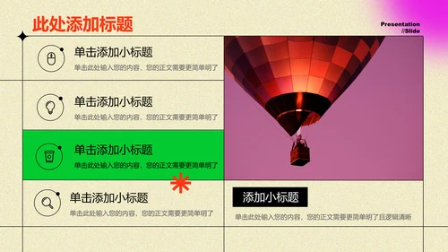 紫色弥散渐变风格通用PPT演示模板