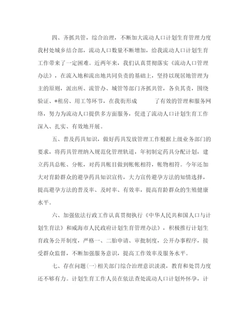 精编之编辑整理3篇妇女主任年度工作计划范文】妇女主任的工作计划.docx