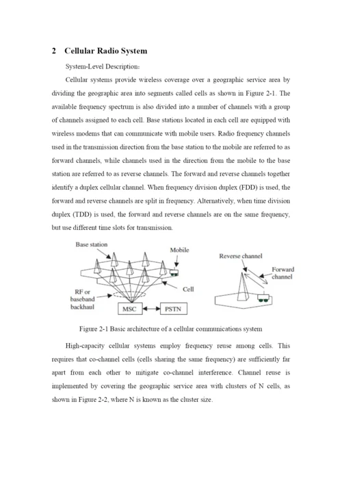 通信工程英文论文.docx