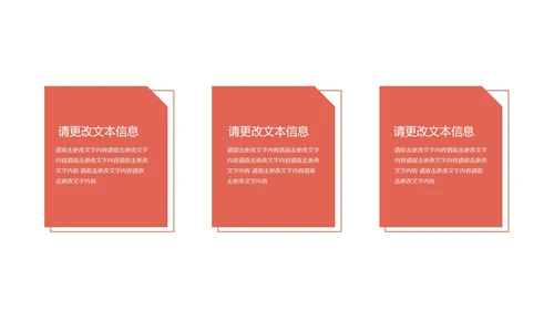 白色水彩风圣诞老人的清单PPT模板