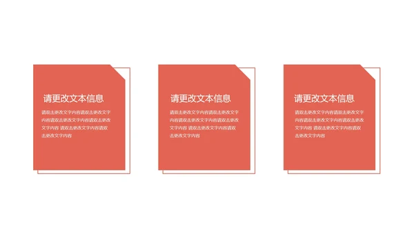 白色水彩风圣诞老人的清单PPT模板