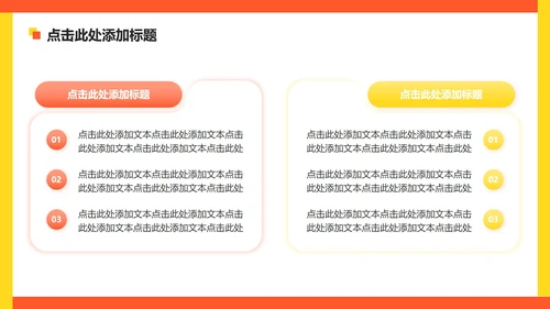 黄色插画风重庆旅游攻略PPT模板