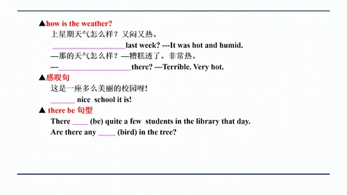 人教版八年级上册Unit 1 Where did you go on vacation? 期中复习习