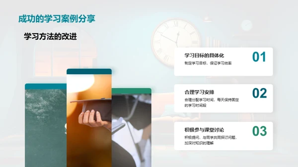 迎接新学期