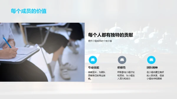 携手共进的学习之旅