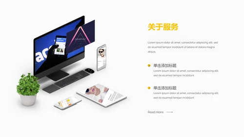 欧美风创意三角版式公司简介商务PPT模板