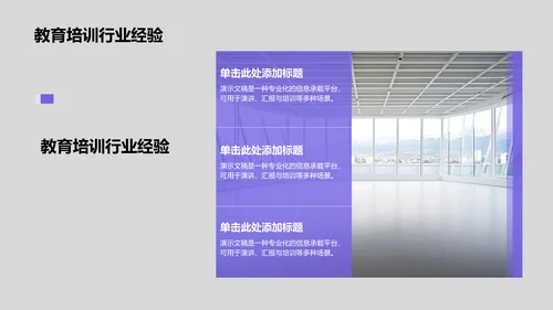 蓝色商务风国家励志奖学金评选答辩PPT模板