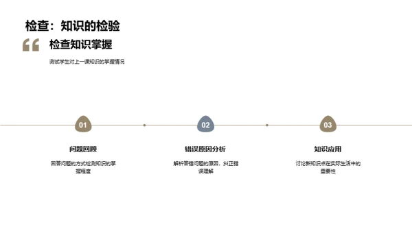 学习之旅：探索与成长