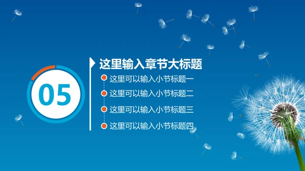 广告公关文化传媒公司招商计划书通用PPT模板