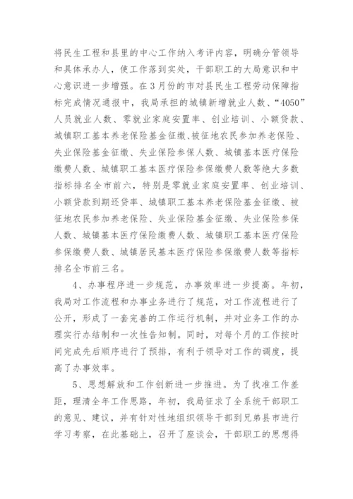 作风纪律教育活动总结大全5篇.docx